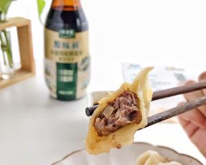 杏鲍菇牛肉饺子的做法 步骤10