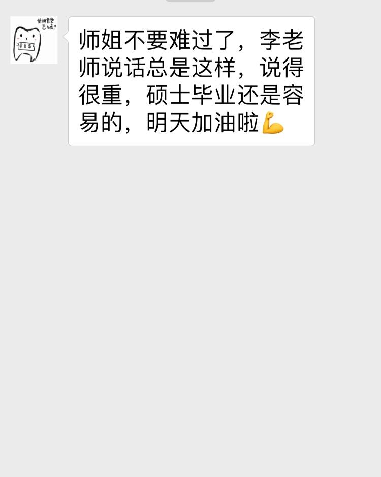 记录好心情