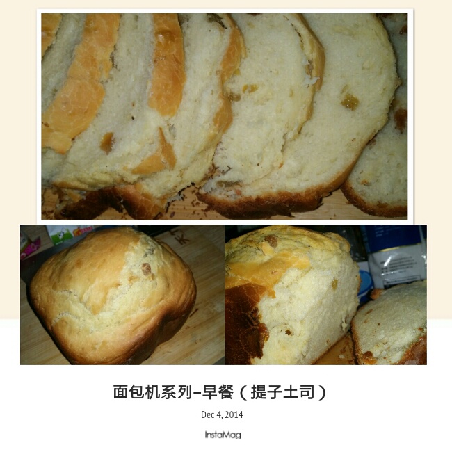 面包机版提子奶酪吐司