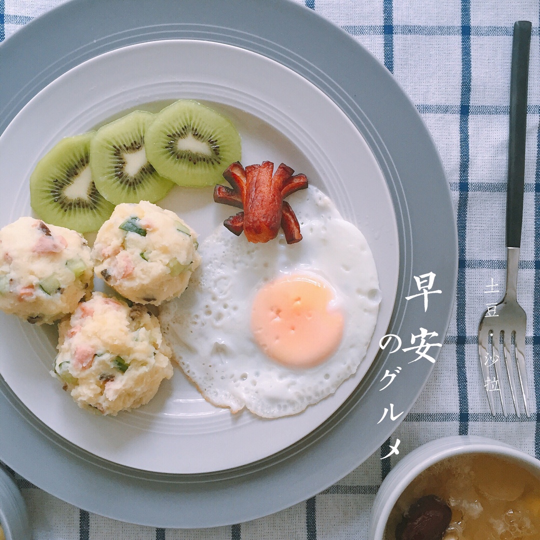 夺命土豆泥