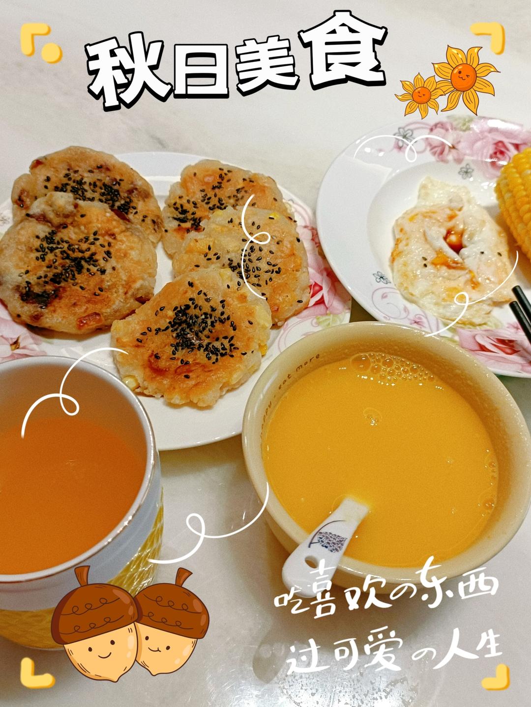 简单易做山药苹果煎饼