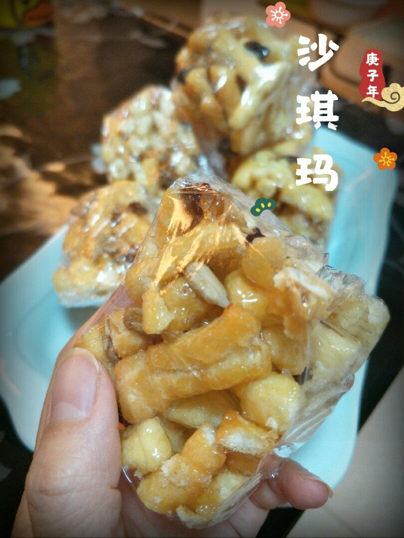 沙琪玛