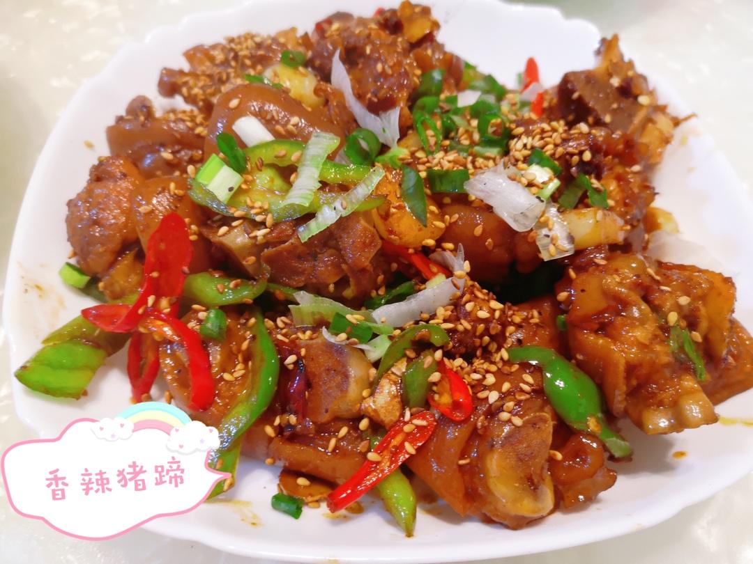 私房香辣猪蹄