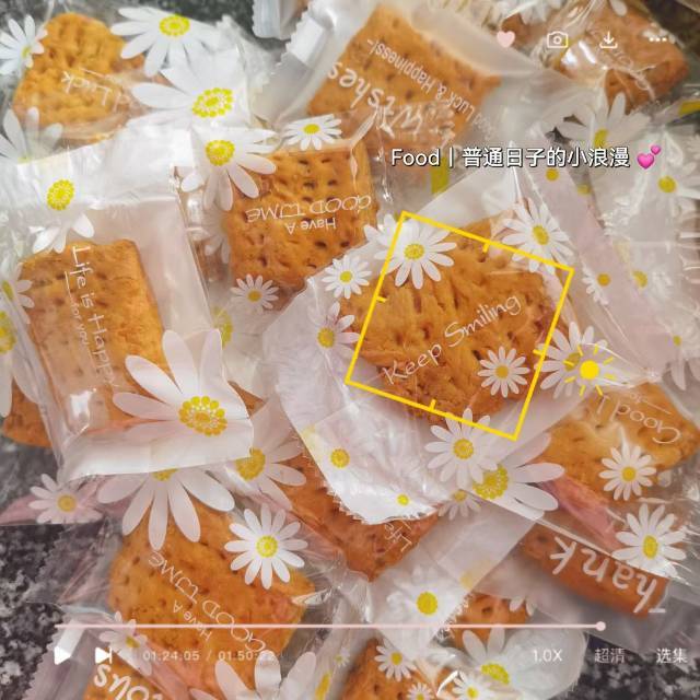 咸蛋黄饼干