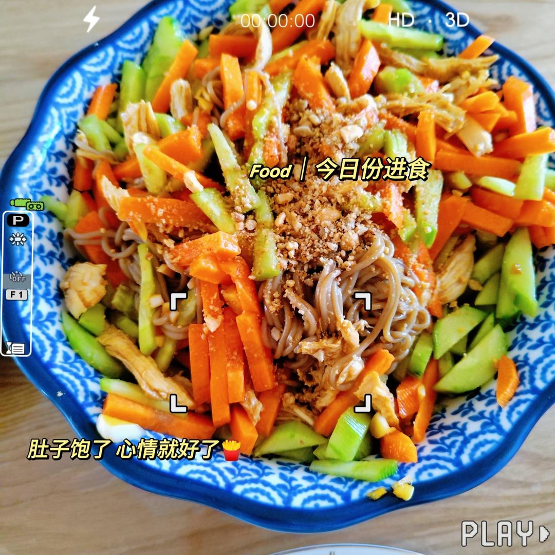 ㊙️好吃到舔碗的凉拌鸡丝荞麦面，夏天吃好爽