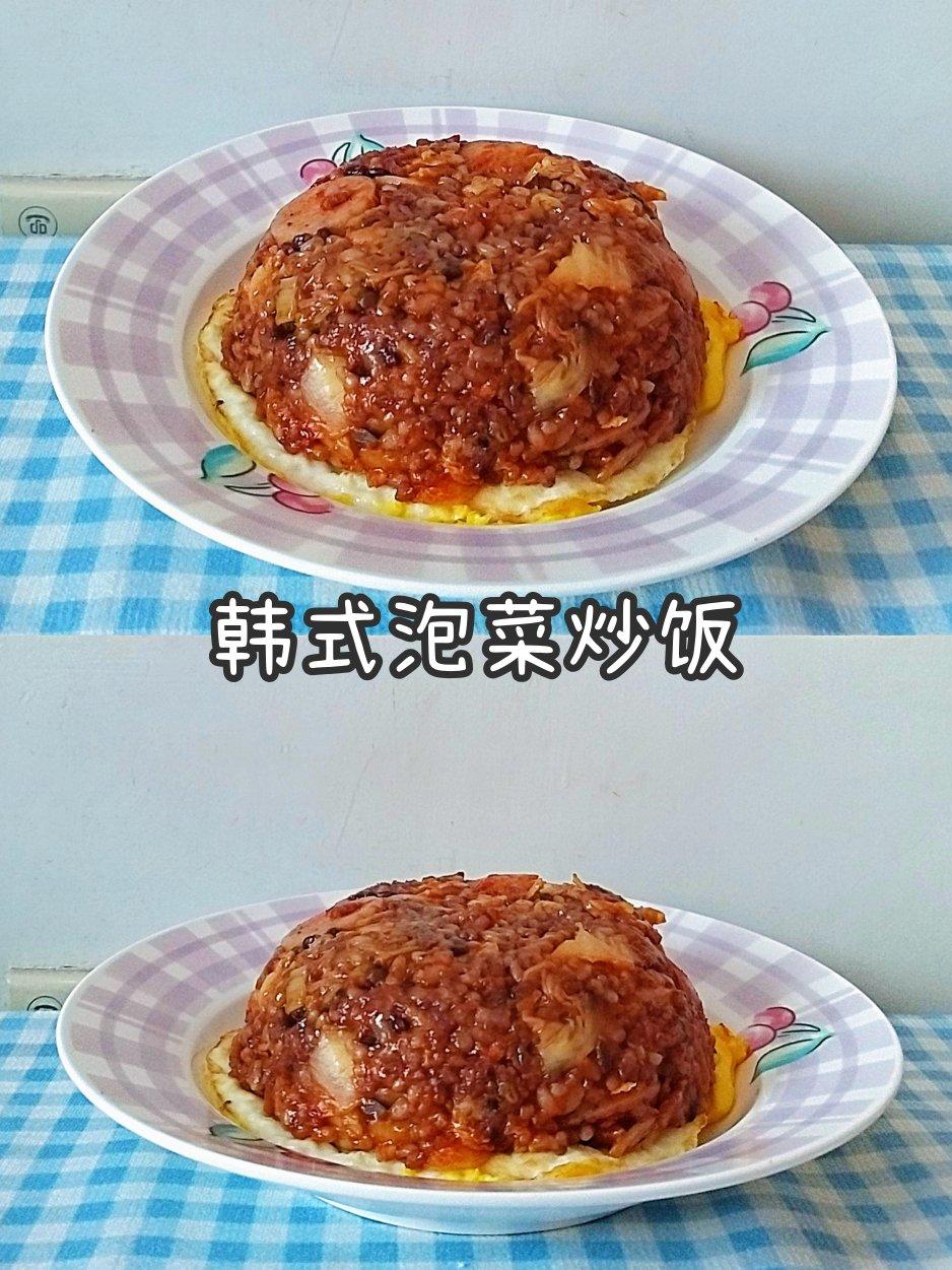 韩式泡菜炒饭