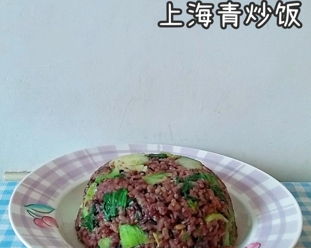 上海青炒饭的做法