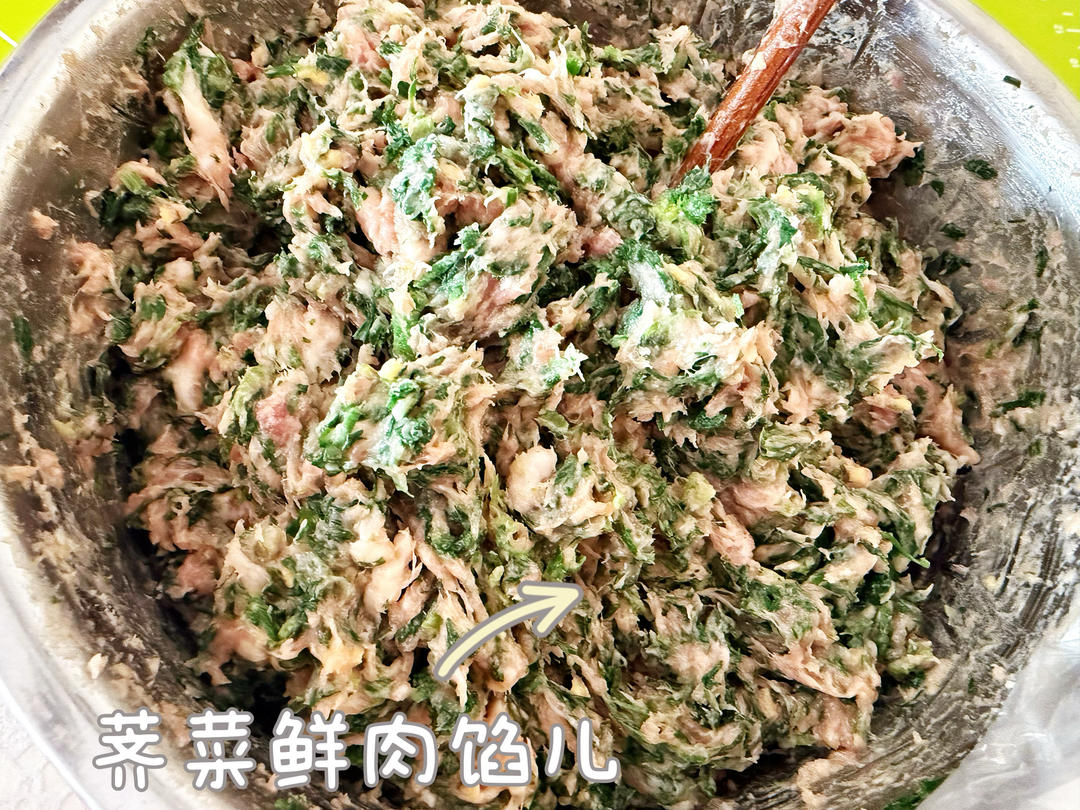 初春限定—荠菜鲜肉馅儿饺子