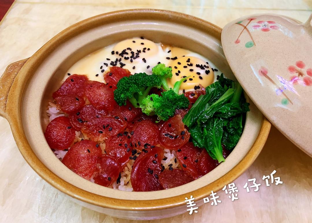 香喷喷的🍲腊肠煲仔饭（砂锅版）超简单神速