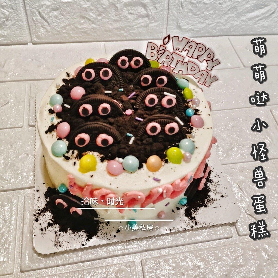 奶油生日蛋糕记录