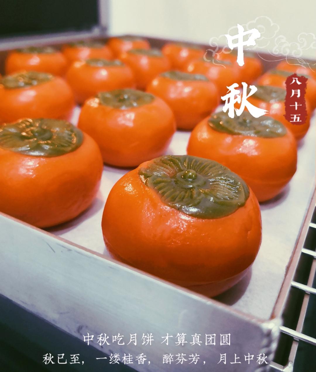 全网独家（原创）柿柿如意—广式金沙奶黄月饼（内附视频做法）