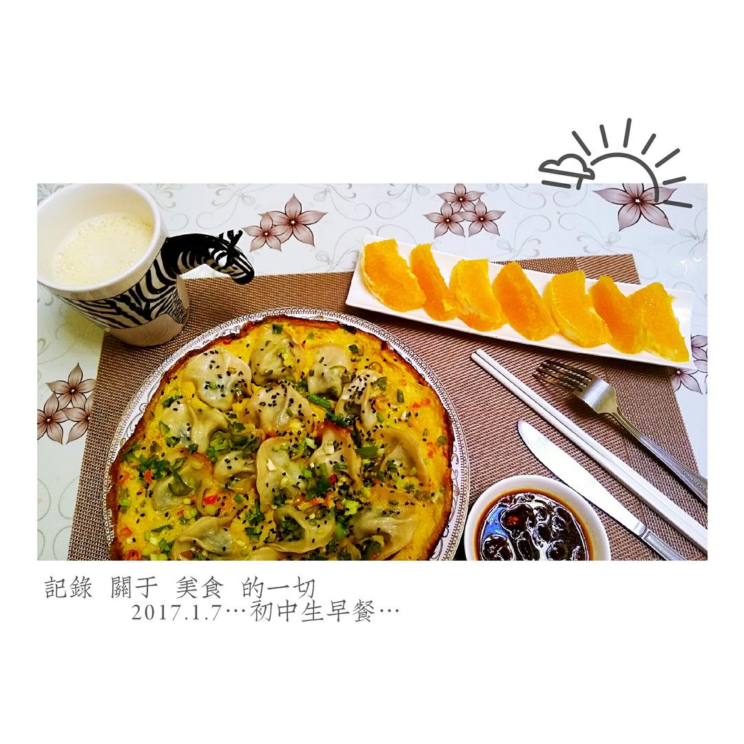 抱蛋煎饺