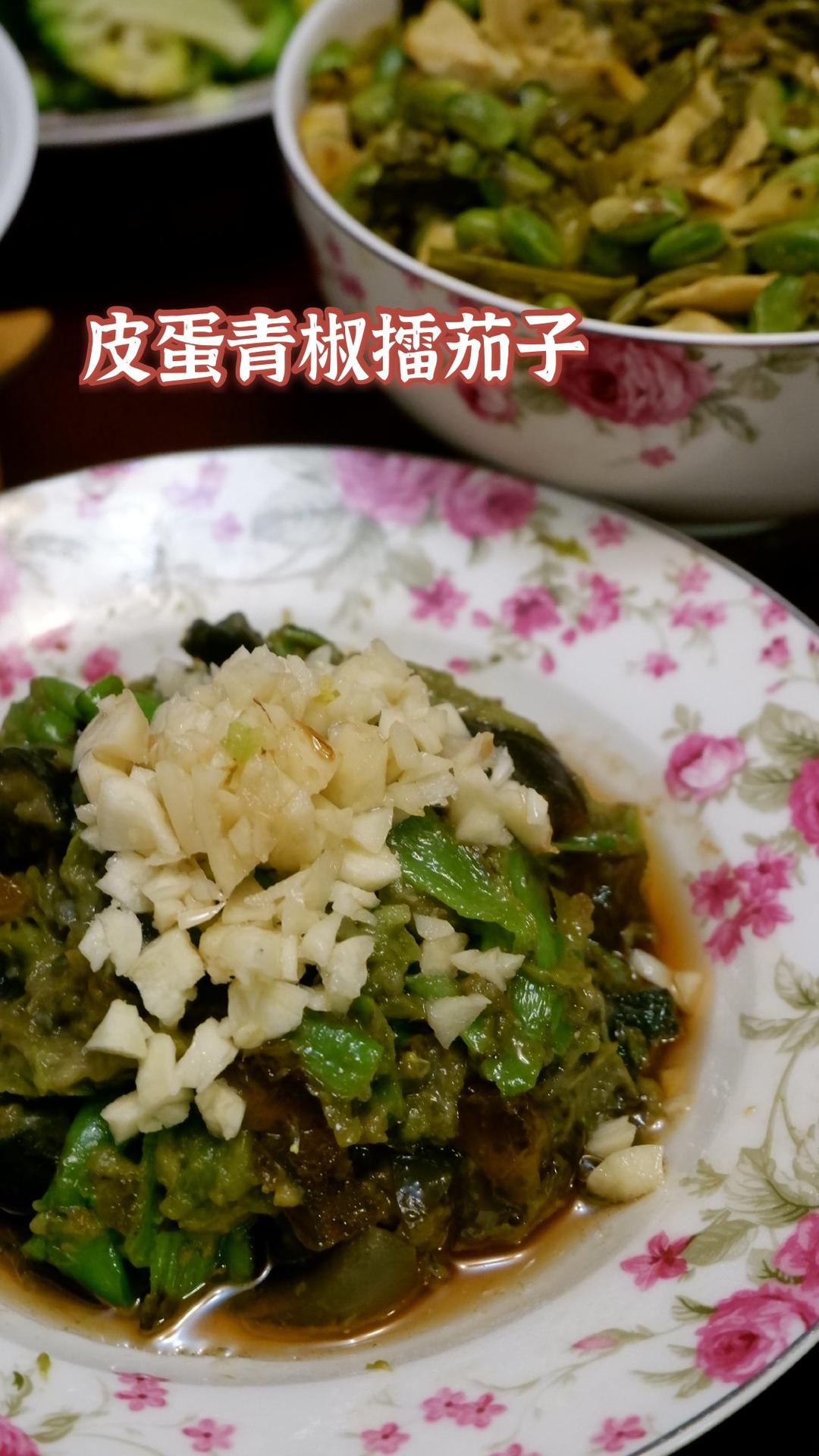 皮蛋擂青椒茄子(夏天必备的凉菜单品)
