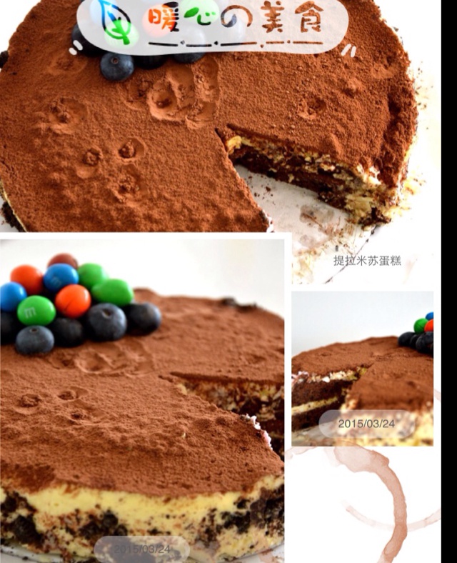 提拉米苏（硬身版）