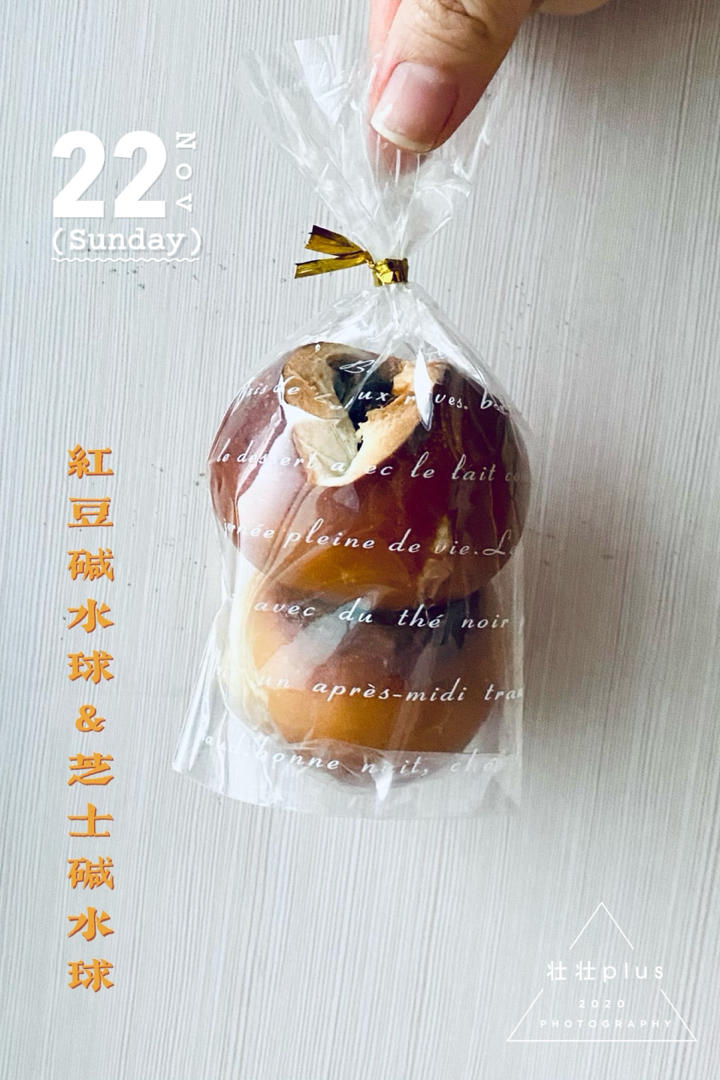 德国碱水面包Brezen（普雷节、巴伐利亚面包、扭结面包）