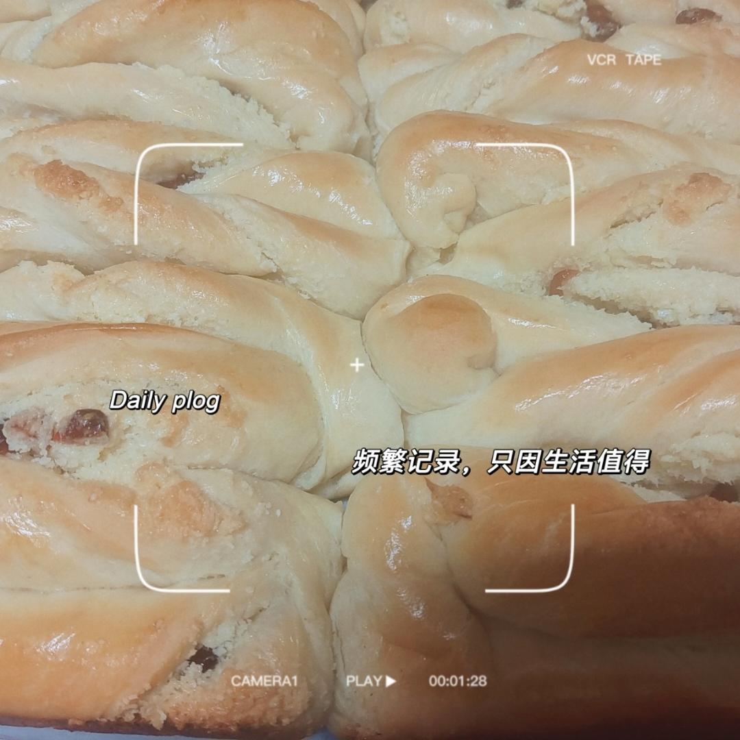 椰蓉蔓越莓排包