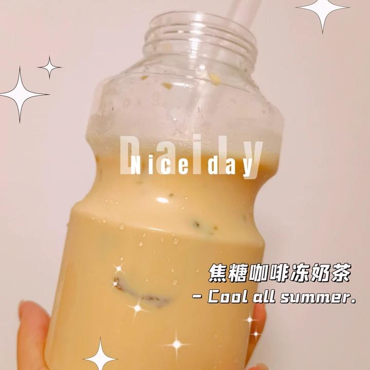 绝了❗️太好喝了｜超简单的咖啡冻焦糖奶茶