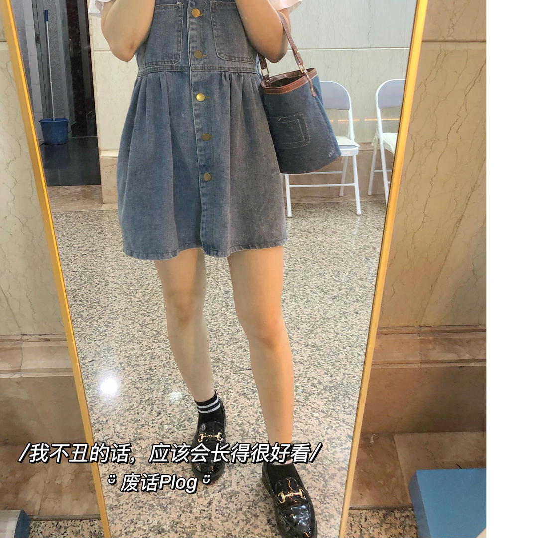 嘟嘟今天吃什么