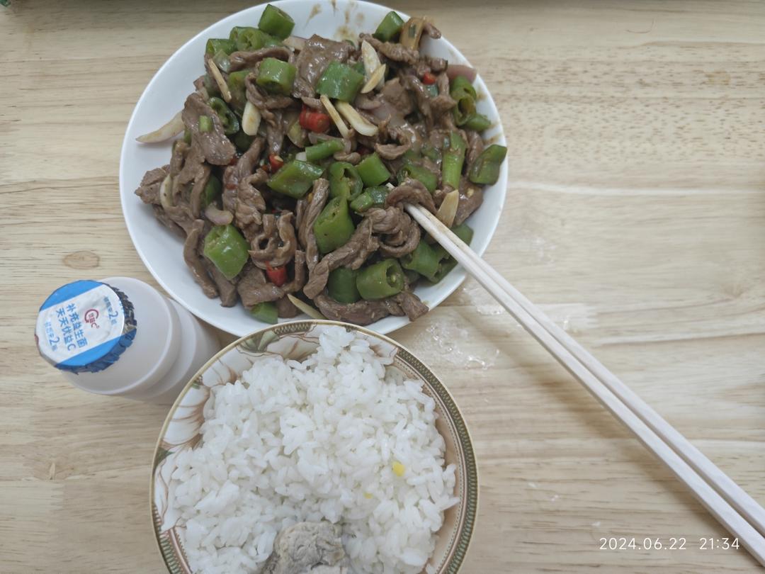 青椒炒牛肉