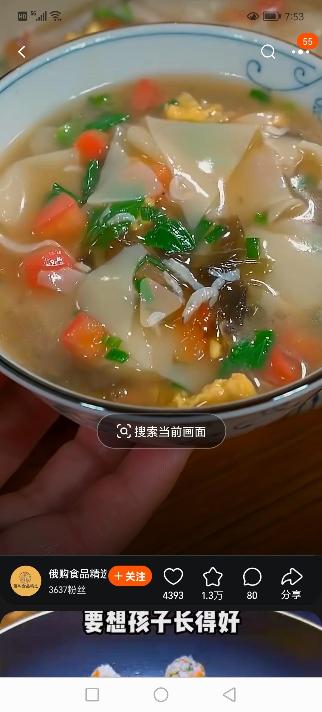 春川铁板鸡，有荤有素有芝士，浓郁拉丝