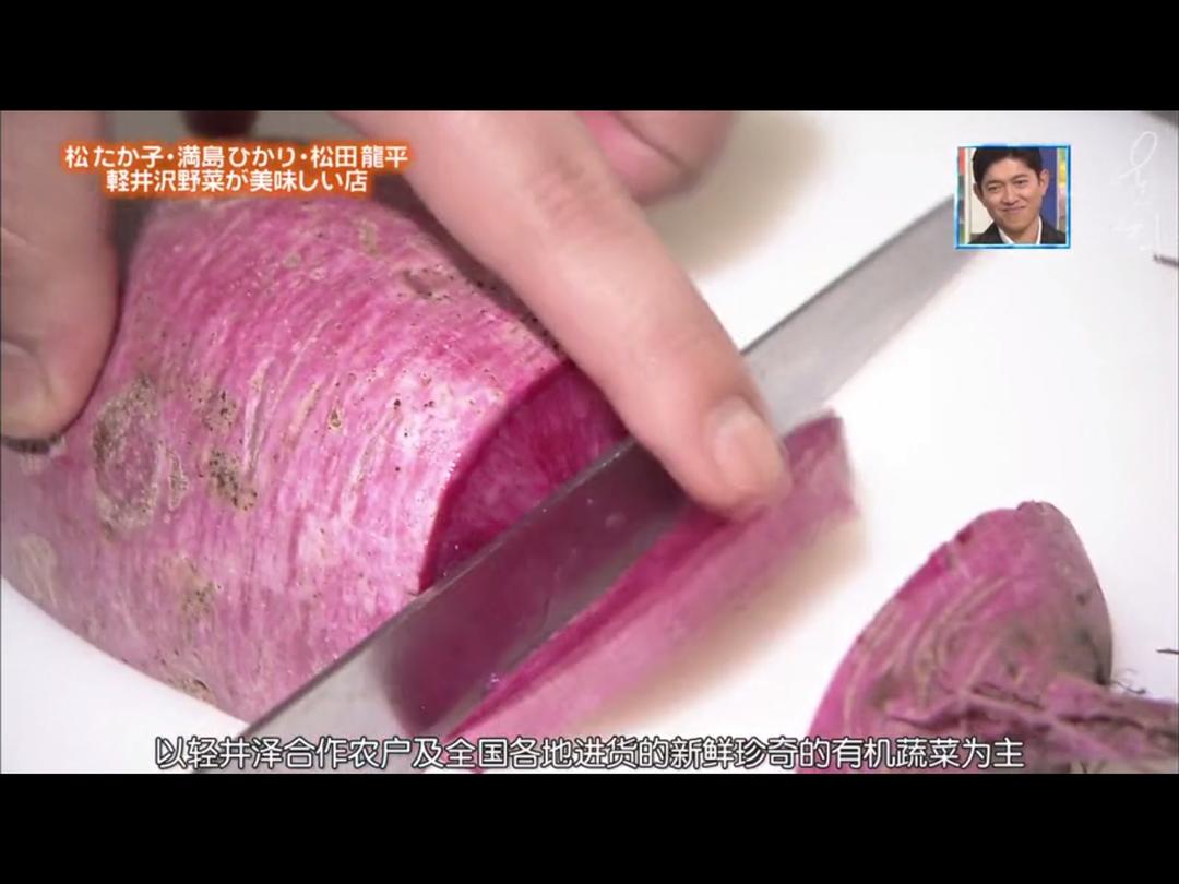 轻井泽蔬菜汉堡牛肉饼的做法 步骤4