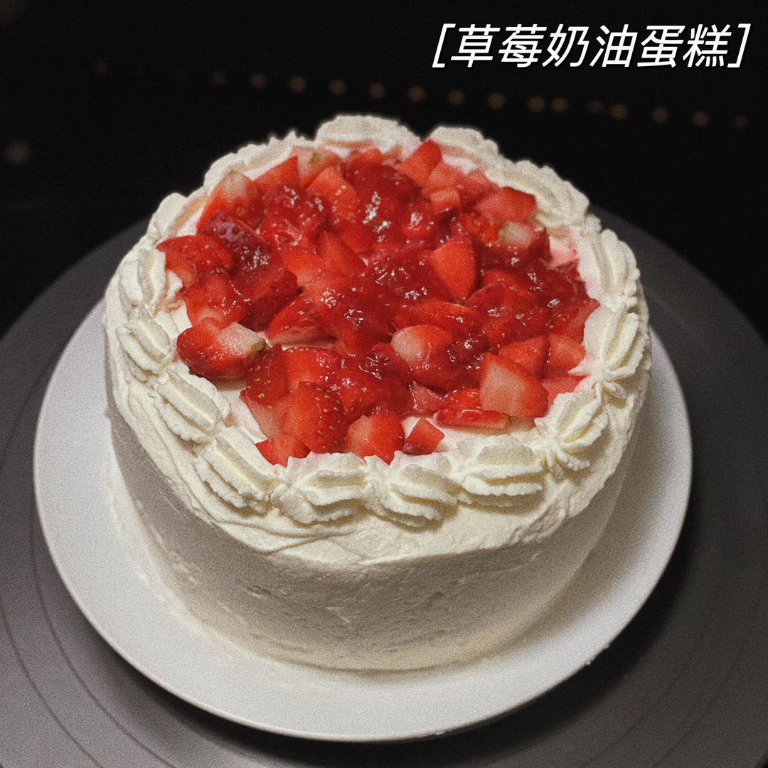 《Tinrry+》超经典的日式草莓奶油蛋糕 2.0版本（6寸配方）