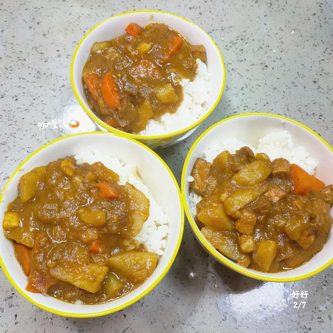 日式咖喱饭（绝对是最好吃的方子）