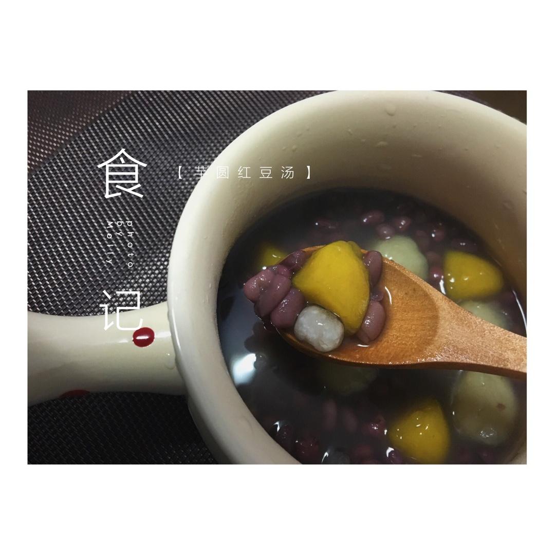 芋圆红豆沙