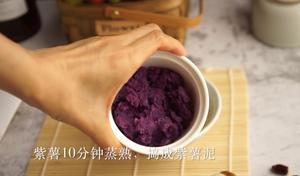 给生活一点甜，冰凉软糯荔枝酿紫薯的做法 步骤5