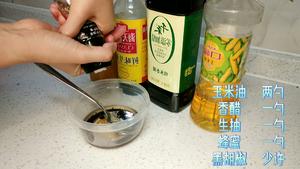 减脂期必备“油醋汁”的做法 步骤1