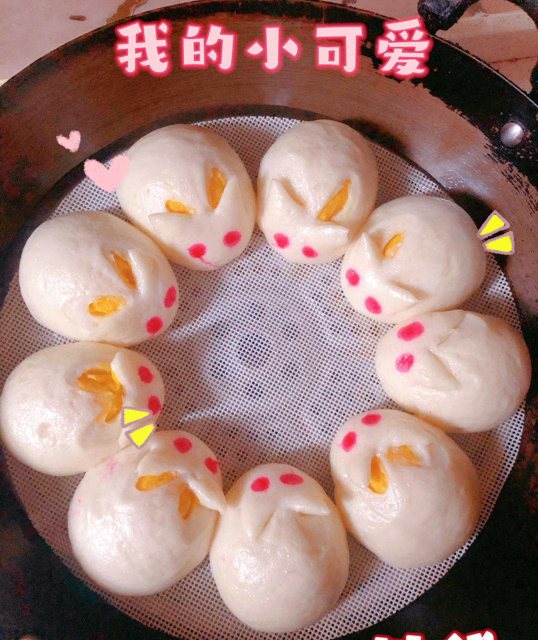 奶黄馅儿和奶黄包