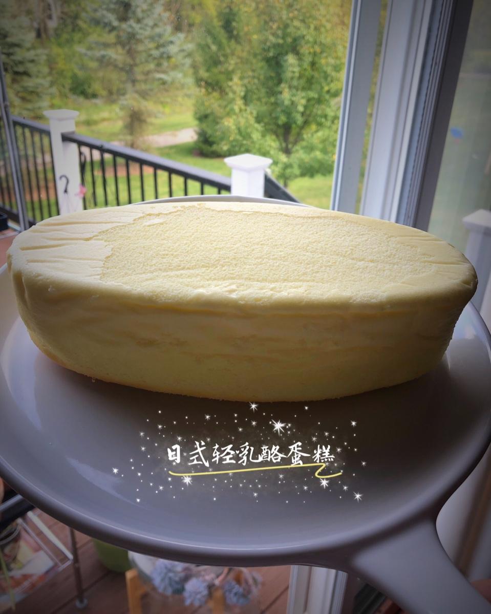 日式轻乳酪蛋糕