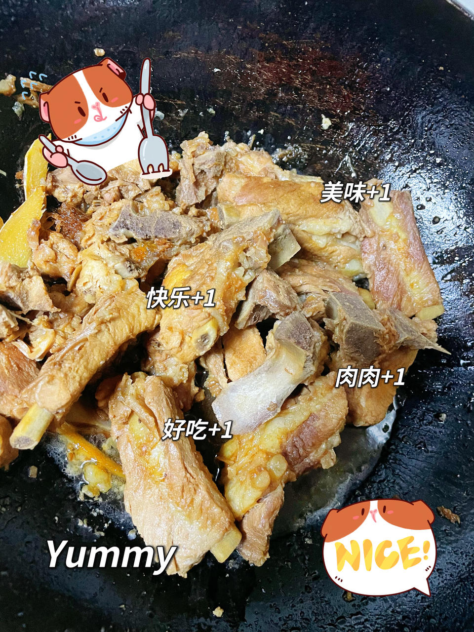 糖醋排骨/糖醋小排（不放油）（12345口诀做出正宗上海本帮）