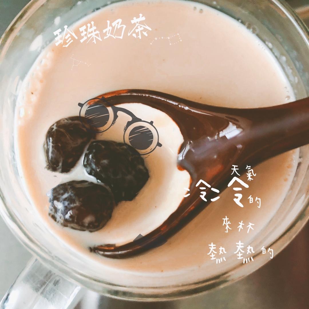 自制珍珠奶茶(附珍珠做法)