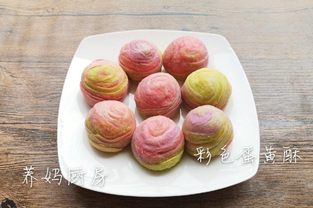 彩虹渐变蛋黄酥（无需揉出膜）