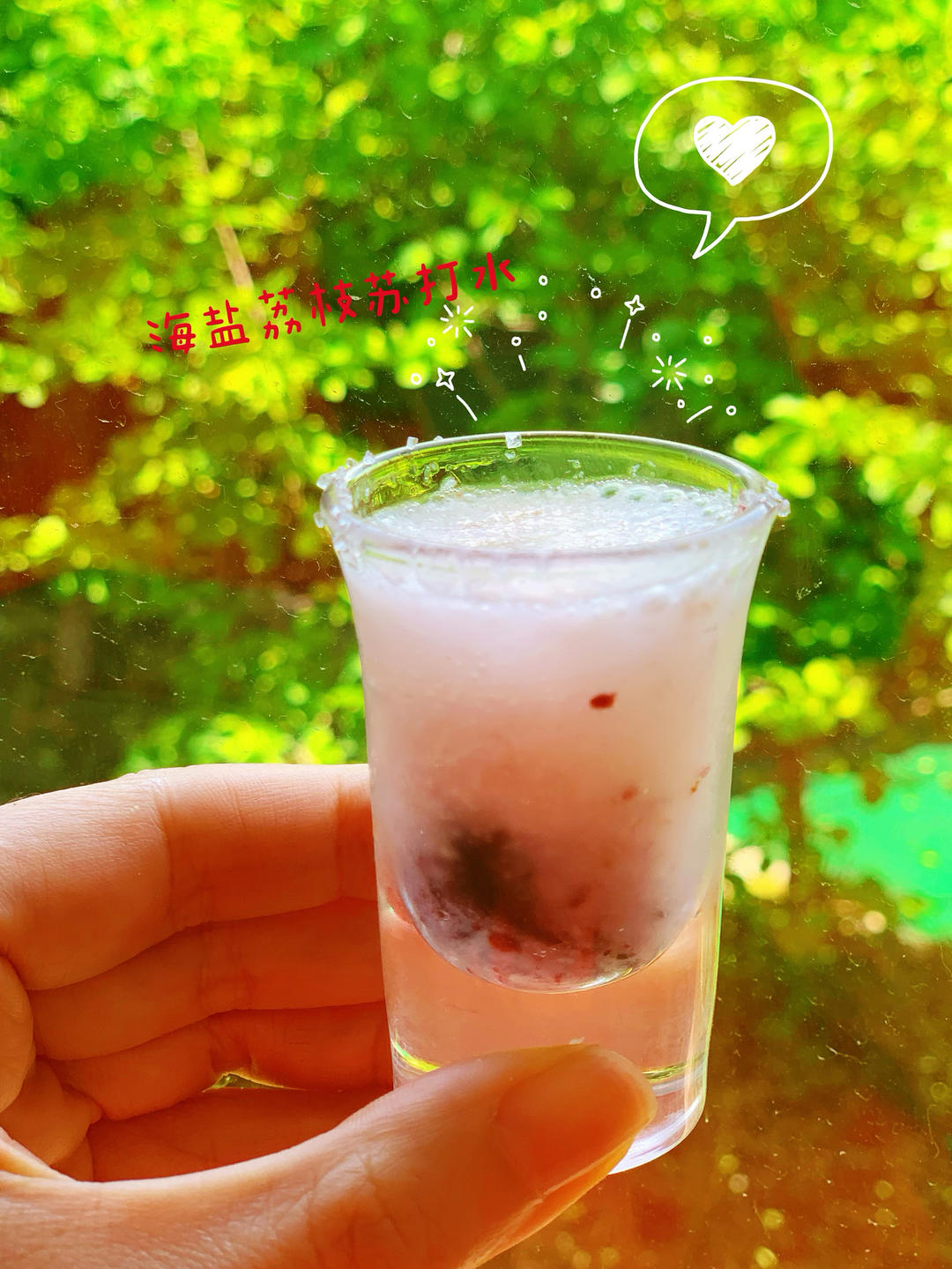 海盐荔枝苏打
