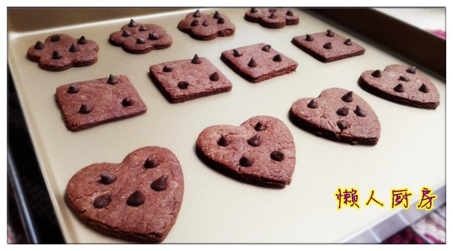 巧咖桃酥的做法