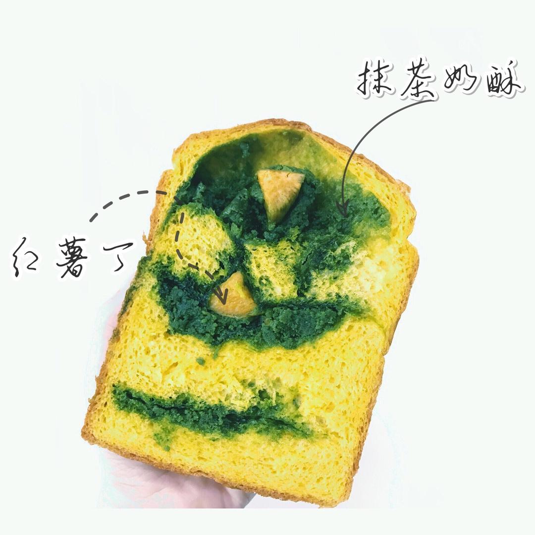 南瓜吐司
