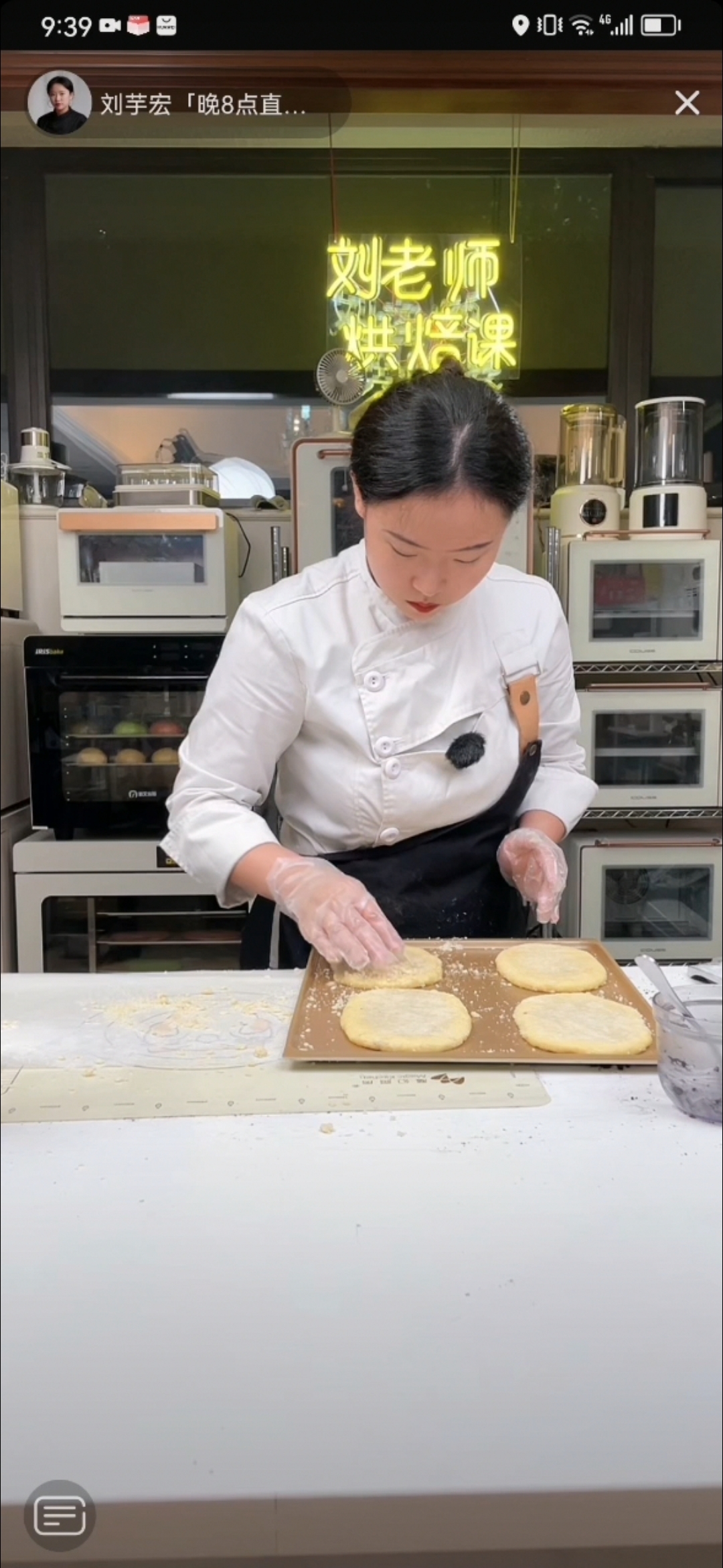 刘芋宏-猛犸面包（芋泥朗姆馅）的做法 步骤8