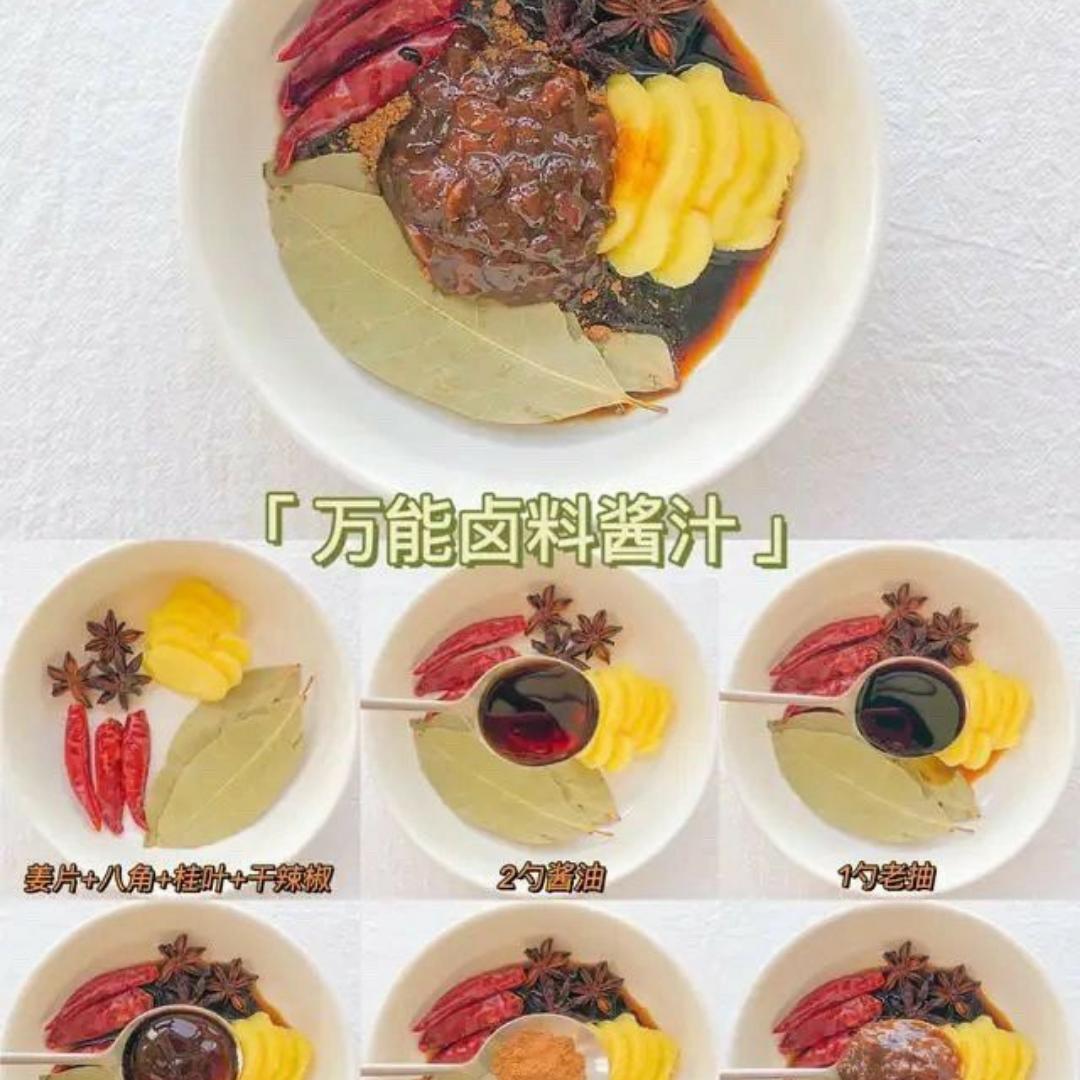 天舞炎舜