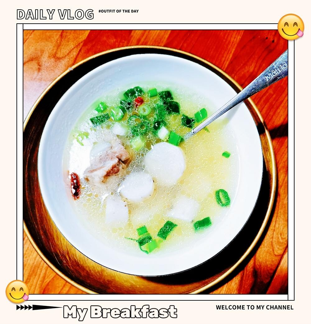 早餐•2022年9月17日