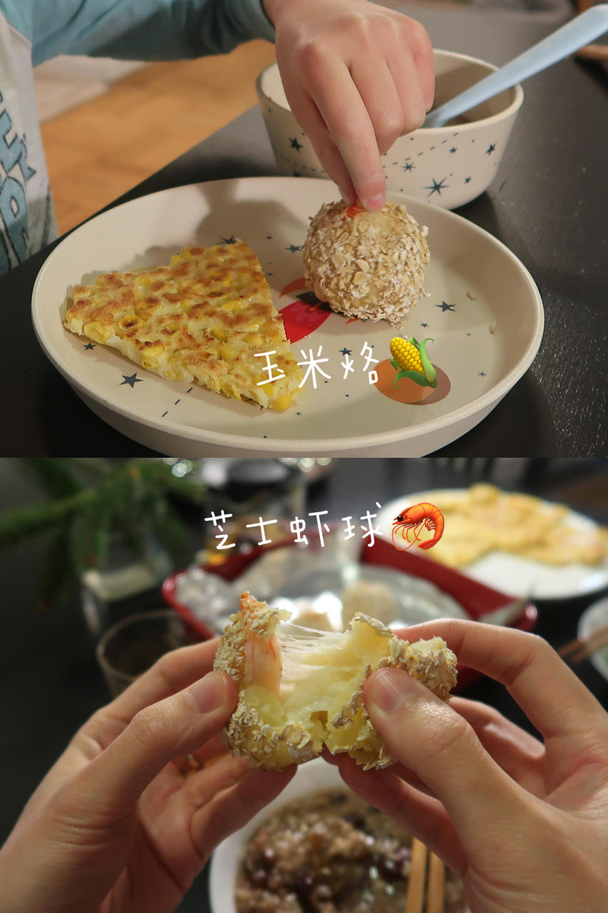 黄金玉米烙