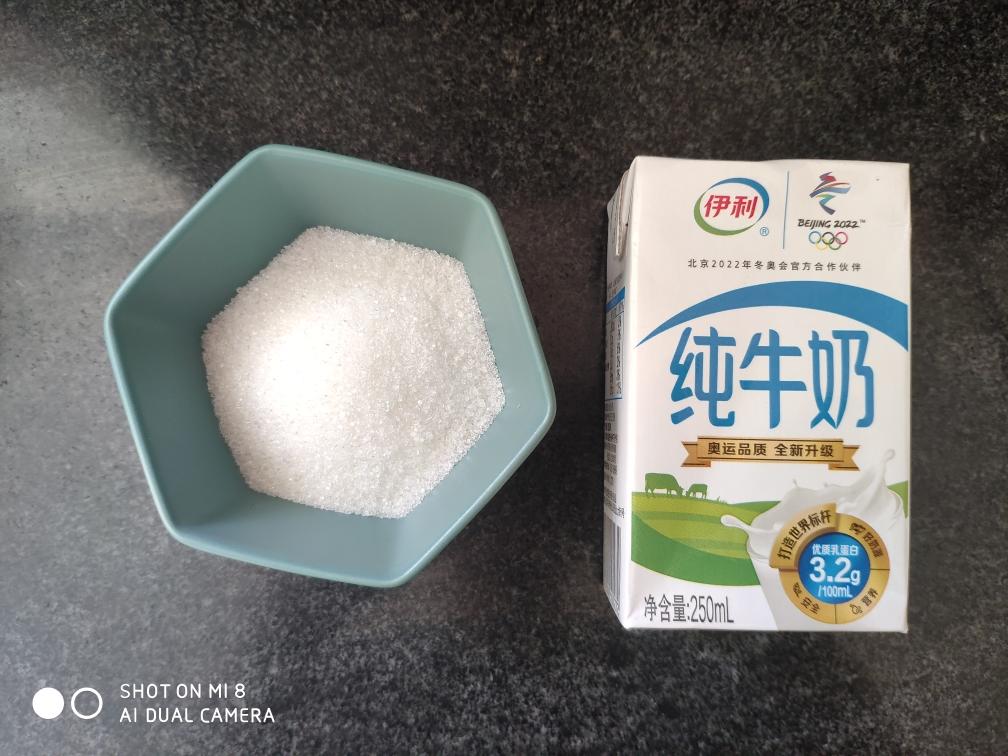 纯奶手撕吐司的做法 步骤1