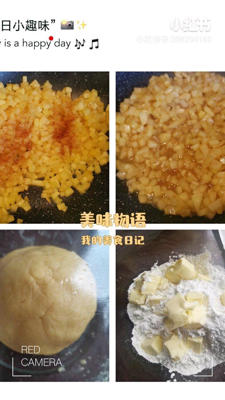 苹果派（两种编法）