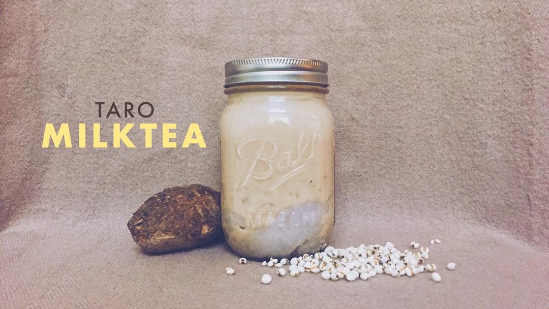 鲜芋奶茶【曼食快语】