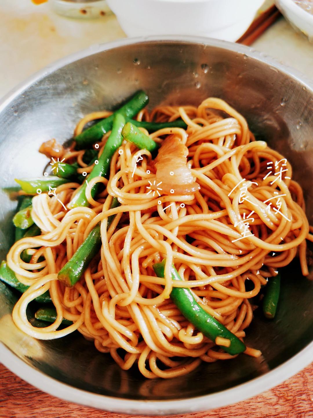 地道老北京扁豆焖面 豆角焖面 太好吃小心吃撑哦