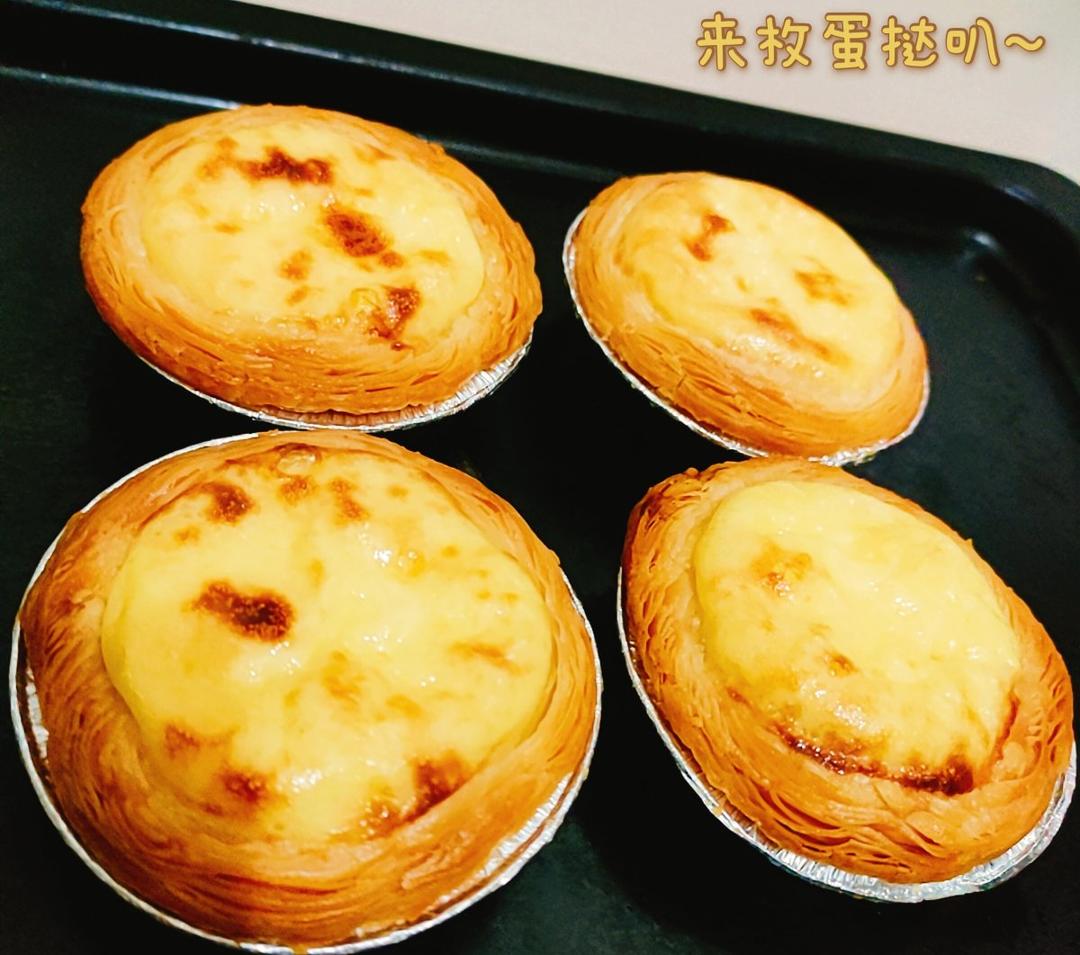 蛋挞～无淡奶油