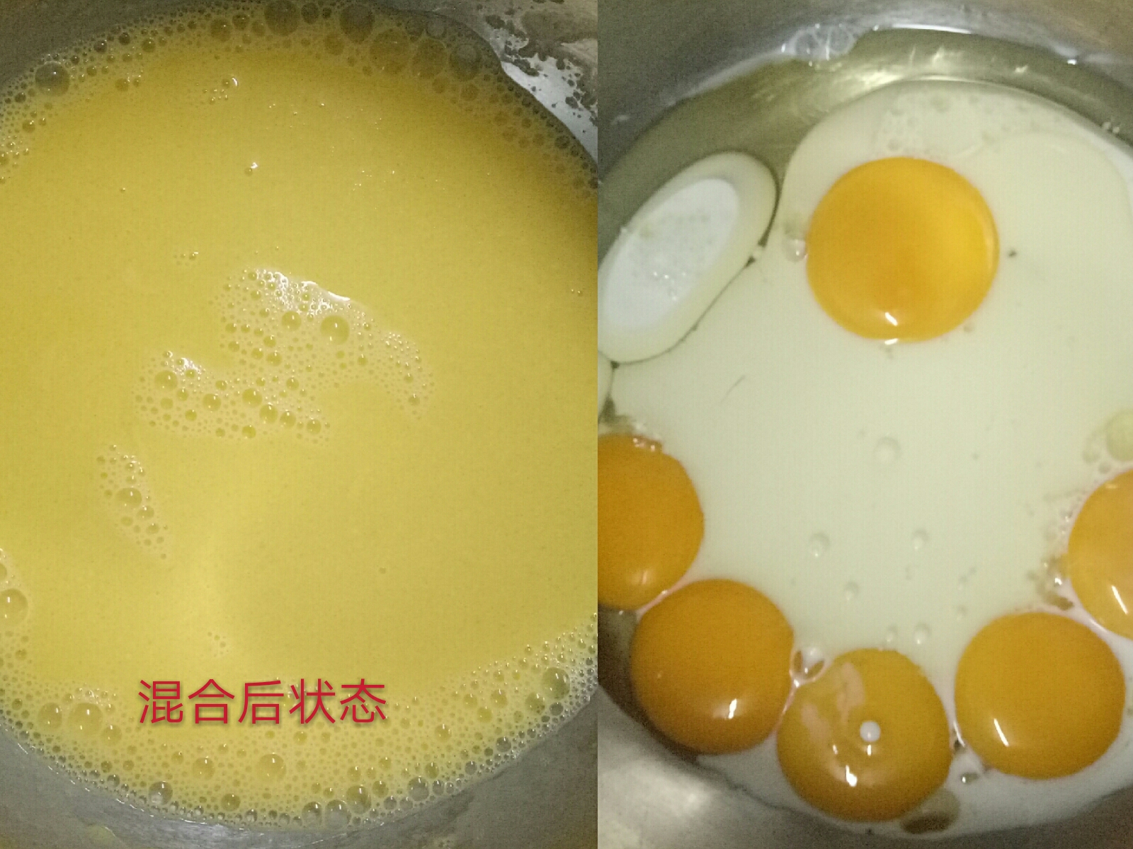 黄豆粉蛋糕<香,软锦锦>的做法 步骤2
