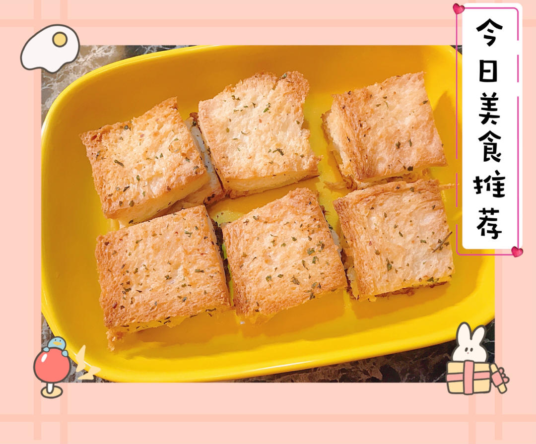 蒜香面包虾