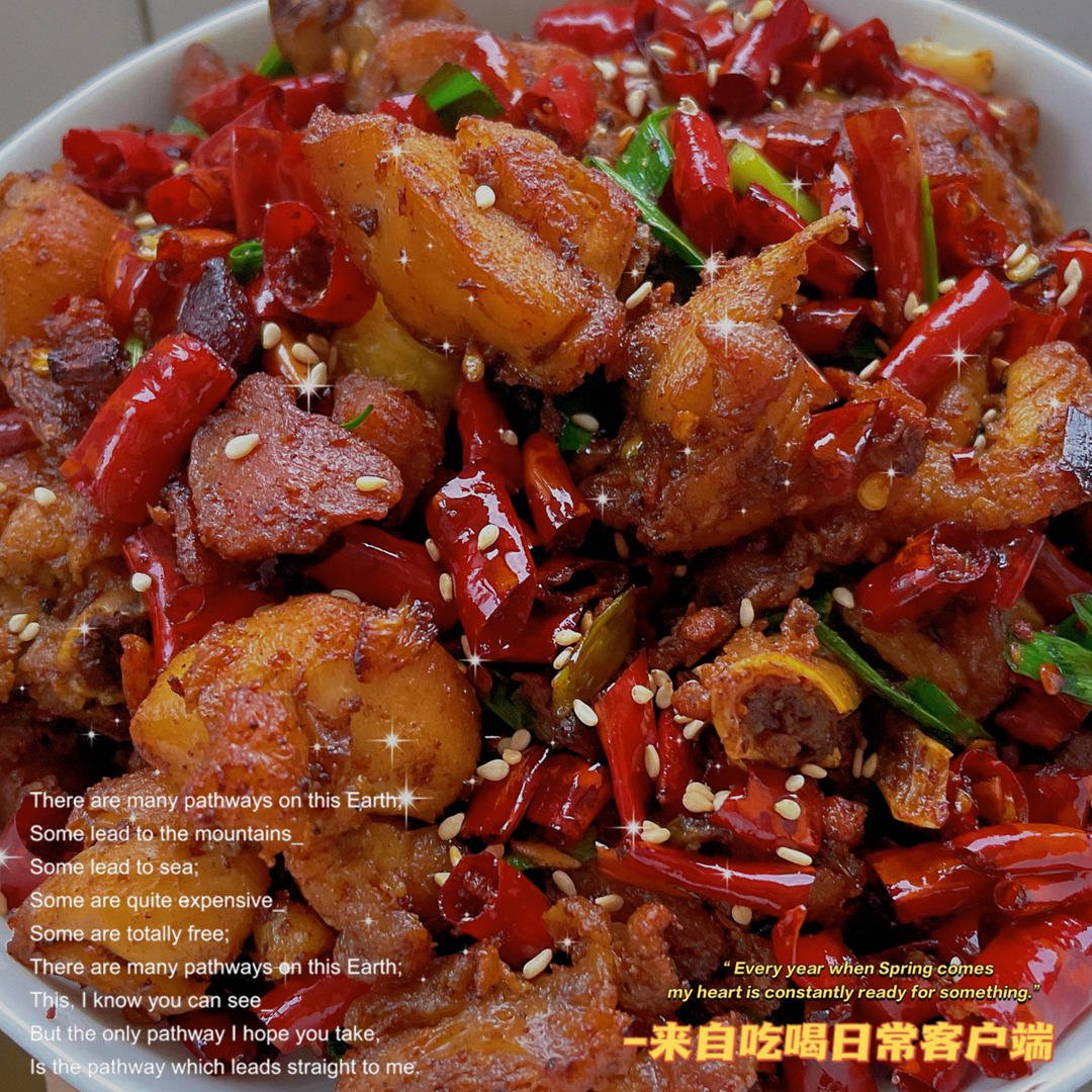 超下饭的辣子鸡丁